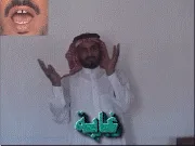 توضيح إشارة "غابة" - Sign demonstration for "jungle"