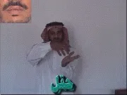 توضيح إشارة "حقل" - Sign demonstration for "field"
