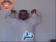 توضيح إشارة "مطر" - Sign demonstration for "rain"