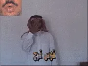 توضيح إشارة "قوس قزح" - Sign demonstration for "rainbow"