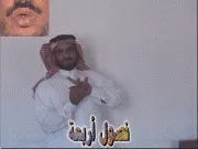 توضيح إشارة "فصول أربعة" - Sign demonstration for "four seasons"