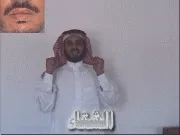 توضيح إشارة "الشتاء" - Sign demonstration for "winter"