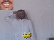 توضيح إشارة "الصيف" - Sign demonstration for "summer"