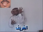 توضيح إشارة "الخريف" - Sign demonstration for "autumn"