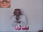 توضيح إشارة "الجاذبية الأرضية" - Sign demonstration for "gravity"