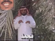 توضيح إشارة "تجمد" - Sign demonstration for "to freeze"