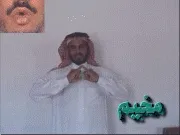 توضيح إشارة "مخيم" - Sign demonstration for "camp"
