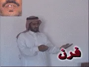 توضيح إشارة "فرن / فران" - Sign demonstration for "bakery"