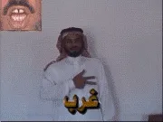 توضيح إشارة "غرب" - Sign demonstration for "west"
