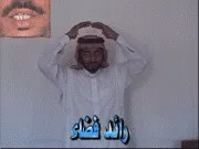 توضيح إشارة "رائد فضاء" - Sign demonstration for "astronaut"