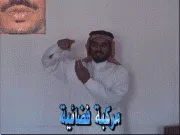 توضيح إشارة "مركبة فضائية" - Sign demonstration for "spacecraft"