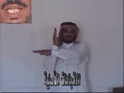 توضيح إشارة "الاتجاهات 
  الأصلية" - Sign demonstration for "main directions"