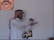 توضيح إشارة "قرى" - Sign demonstration for "villages"
