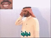 توضيح إشارة "دجاجة" - Sign demonstration for "chicken"