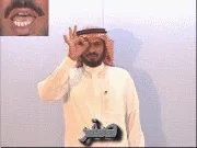 توضيح إشارة "صقر" - Sign demonstration for "falcon"