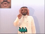 توضيح إشارة "ذبابة" - Sign demonstration for "fly"