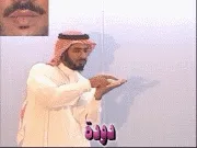 توضيح إشارة "دودة" - Sign demonstration for "worm"