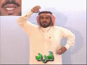 توضيح إشارة "قرد" - Sign demonstration for "monkey"