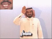توضيح إشارة "حمار" - Sign demonstration for "donkey"