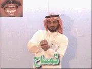 توضيح إشارة "تمساح" - Sign demonstration for "crocodile"