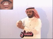 توضيح إشارة "حصان" - Sign demonstration for "horse"