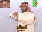 توضيح إشارة "الجزائر (عاصمة الجزائر)" - Sign demonstration for "Algeria"