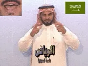 توضيح إشارة "الرياض (عاصمة السعودية)" - Sign demonstration for "Riyadh"