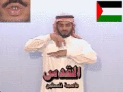 توضيح إشارة "القدس" - Sign demonstration for "Jerusalem"