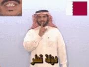 توضيح إشارة "دولة قطر" - Sign demonstration for "Qatar"