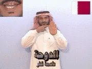 توضيح إشارة "الدوحة (عاصمة 
  قطر)" - Sign demonstration for "Doha"