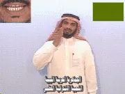 توضيح إشارة "الجمهورية 
  العربية الليبية الشعبية الاشتراكية العظمى" - Sign demonstration for "Libya"