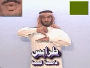 توضيح إشارة "طرابلس (عاصمة 
  ليبيا)" - Sign demonstration for "Tarables"