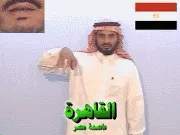 توضيح إشارة "القاهرة (عاصمة 
  مصر)" - Sign demonstration for "Cairo"