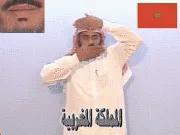 توضيح إشارة "المملكة 
  المغربية" - Sign demonstration for "Morocco"