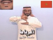 توضيح إشارة "الرباط (عاصمة 
  المغرب)" - Sign demonstration for "Rabat"