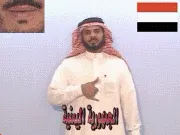 توضيح إشارة "الجمهورية 
  اليمنية" - Sign demonstration for "Yemen"