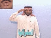 توضيح إشارة "استرليا" - Sign demonstration for "Austria"