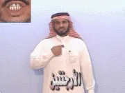 توضيح إشارة "الأرجنتين" - Sign demonstration for "Argentina"