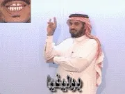 توضيح إشارة "بوليفيا" - Sign demonstration for "Bolivia"