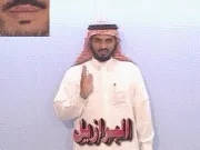 توضيح إشارة "البرازيل" - Sign demonstration for "brazil"