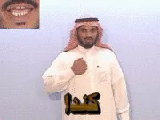 توضيح إشارة "كندا" - Sign demonstration for "Canada"