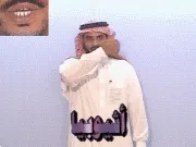 توضيح إشارة "أثيوبيا" - Sign demonstration for "Ethiopia"