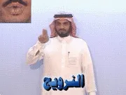 توضيح إشارة "النرويج" - Sign demonstration for "Norway"