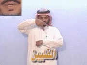 توضيح إشارة "الفلبين" - Sign demonstration for "Philippines"