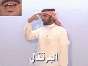 توضيح إشارة "البرتغال" - Sign demonstration for "Portugal"
