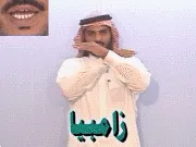 توضيح إشارة "زامبيا" - Sign demonstration for "Zambia"