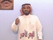 توضيح إشارة "البحر الأحمر" - Sign demonstration for "Red sea"