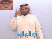 توضيح إشارة "البحر الأبيض 
  المتوسط" - Sign demonstration for "the Mediterranean sea"