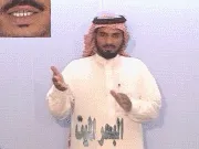 توضيح إشارة "البحر الميت" - Sign demonstration for "dead sea"