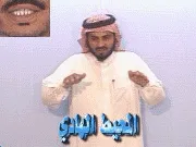 توضيح إشارة "المحيط الهادي" - Sign demonstration for "Pacific ocean"